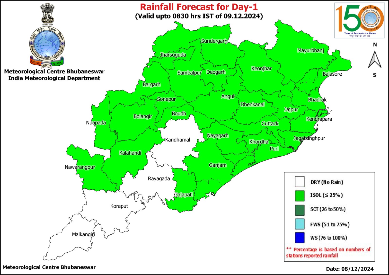 Odisha weather update