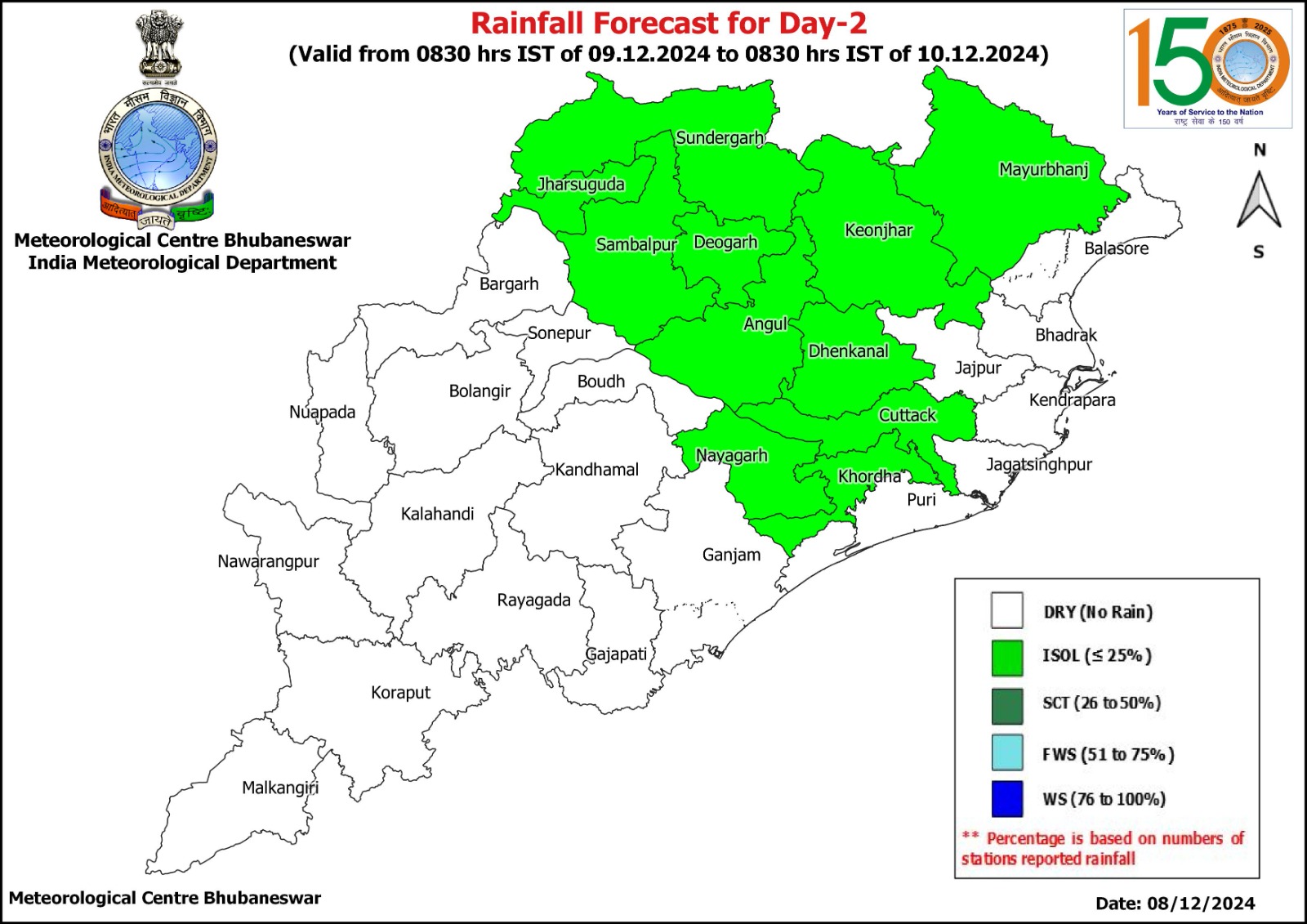 Odisha weather update