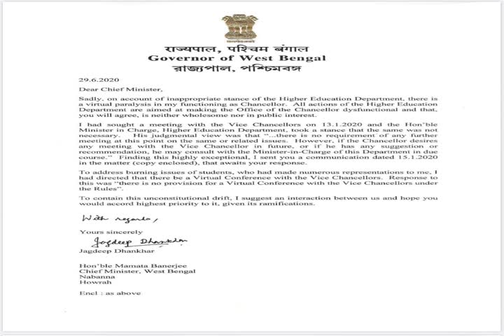 Governor's letter to cm