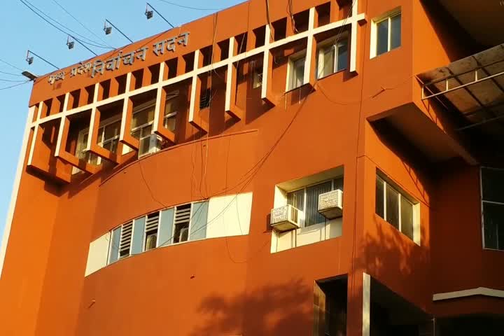 Election House, Madhya Pradesh