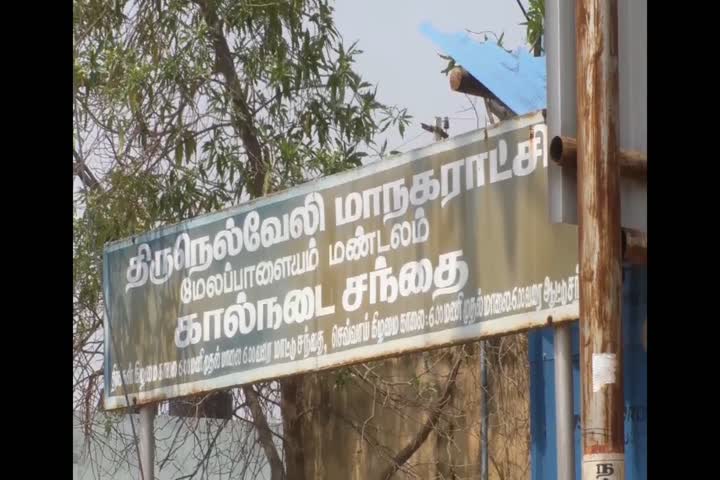 மேலப்பாளையம் கால்நடை சந்தை மூடல்