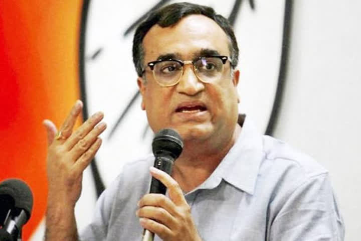 pc of ajay maken in delhi