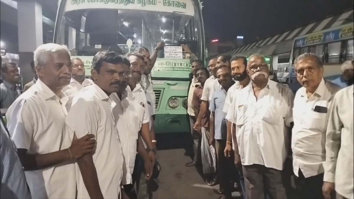 ஈரோட்டில் இன்று போக்குவரத்து தொழிலாளர்கள் ஸ்டிரைக்