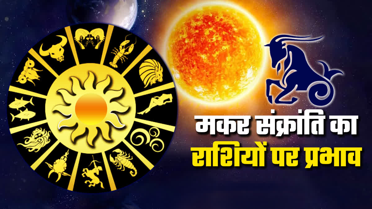 Sun entry in Capricorn