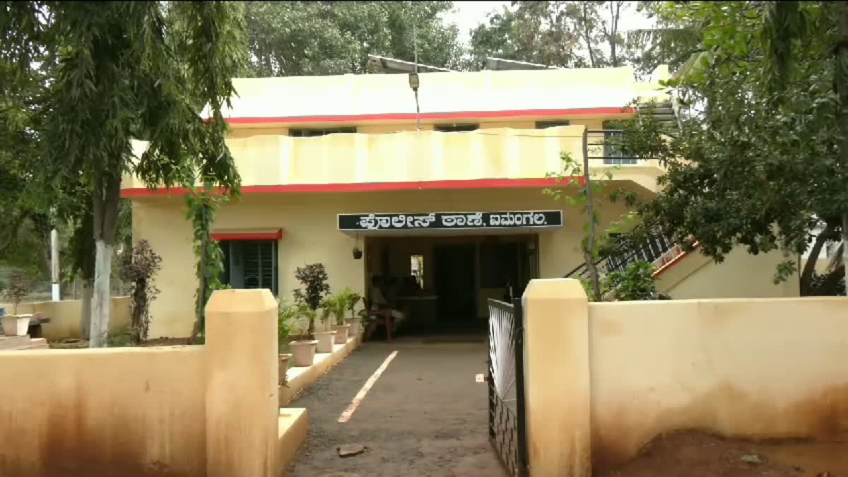 AIMANGALA POLICE STATION
