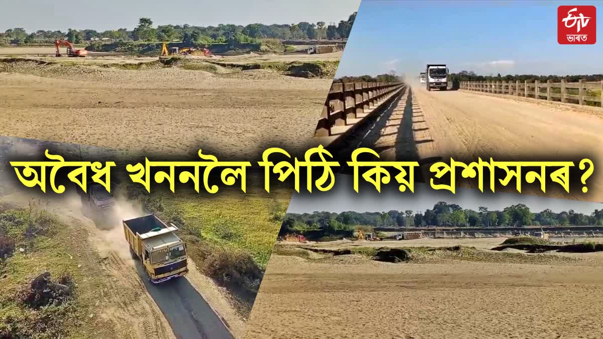 Illegal sand and land mining in Dibrugarh