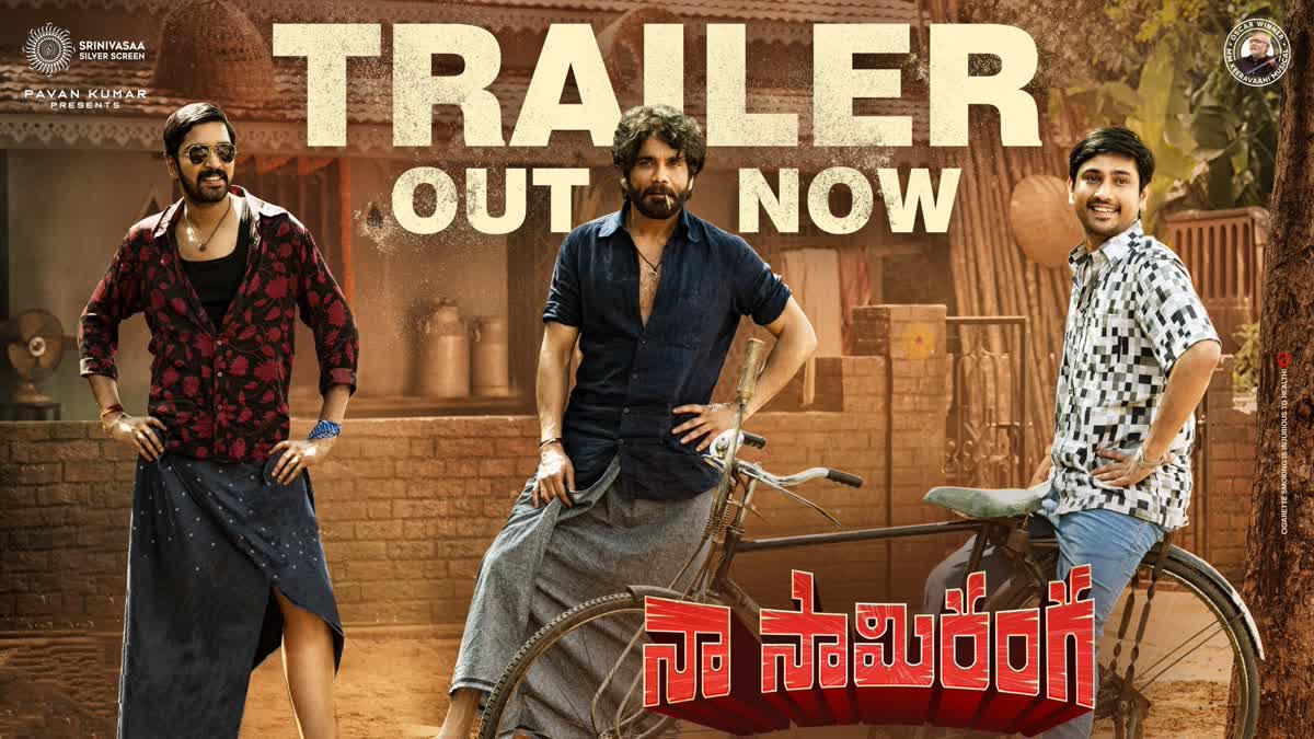 Naa Saami Ranga Trailer