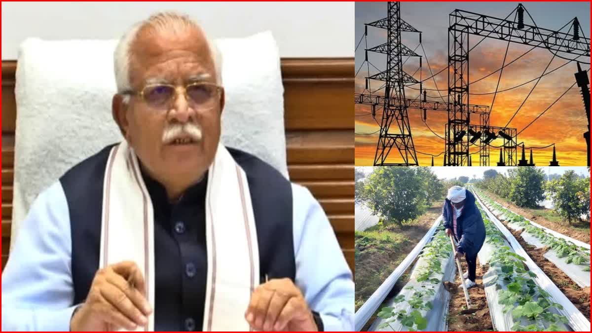 Electricity Schedule for Haryana Farmers Changed Big Relief in Cold Wave CM Manohar lal khattar
