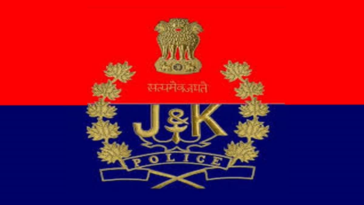 Arms And Ammunition Recovered In kupwara: POLICE