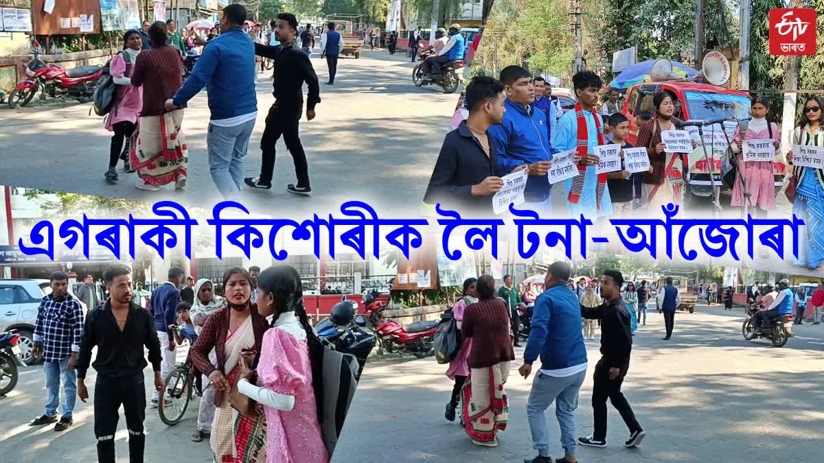 street play to create awareness among people regarding child labour in lakhimpur