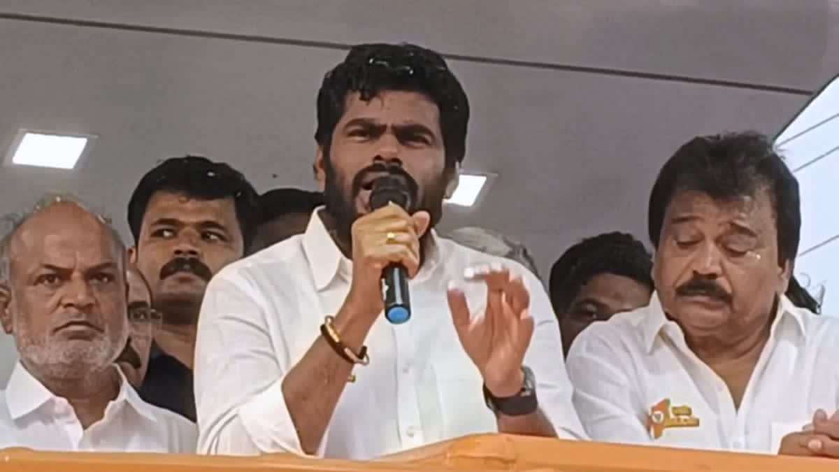 BJP State President Annamalai said investments to TN came for the Prime Minister and not for the DMK