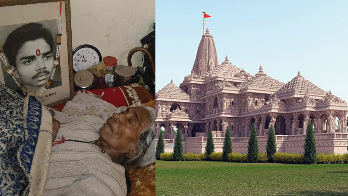 Ram Temple consecration: Martyred Kar Sevak's 100-year-old mother happy over Pran Prathishta