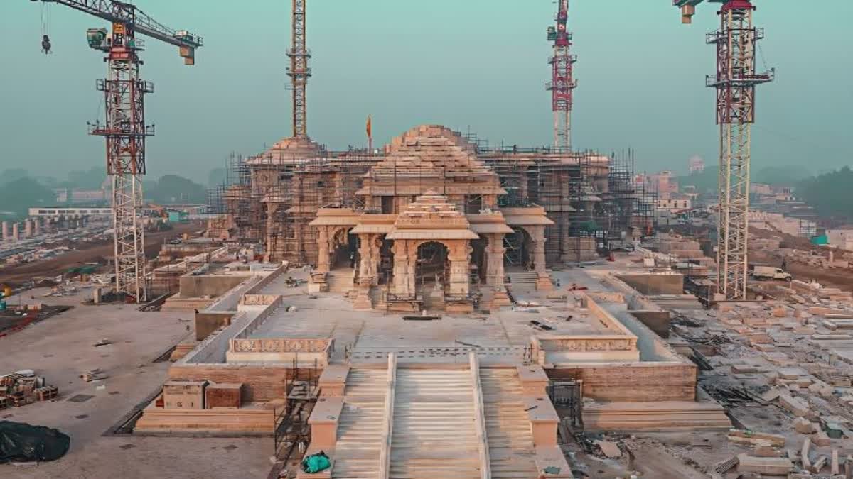 अयोध्या में राम मंदिर