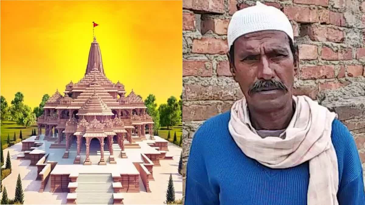 बिहार के इस्लाम मियां बने रामभक्त