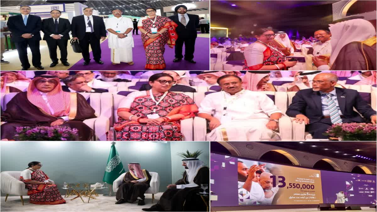 Etv BharatSmriti irani participated  in inauguration ceremony of Haj and Umrah Conference