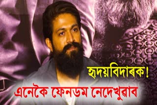 Yash reacts as three fans die on his birthday, says such actions do not show fandom