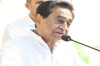 Ayodhya ram mandir Kamal Nath statement