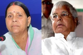 ed file charge sheet in land for job scam rabri devi and misa bharti names included