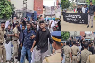 SFI Governor Idukki  SFI Black Flag Protest  എസ്‌എഫ്ഐ ഗവര്‍ണര്‍  എസ്‌എഫ്ഐ കരിങ്കൊടി