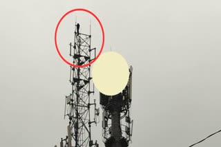 Young man climbed on mobile tower in Churu