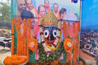 ବାଲିପାଟଣାରେ ଅର୍ପଣ ରଥ