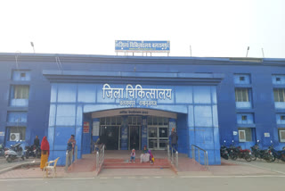Mismanagement In Balrampur District Hospital