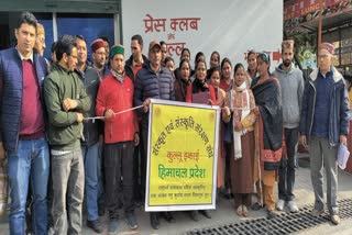 Protest Against new rule of Shastri posts in Himachal