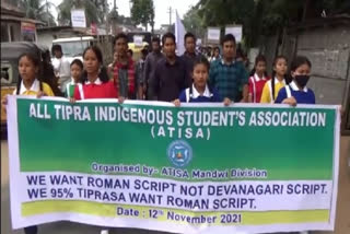 CM Oof Tripura has issued a request to CBSE to permit students take Kokborok paper in Roman script