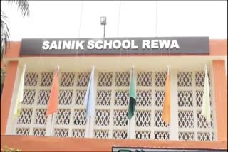 Rewa Sainik School student missing from campus