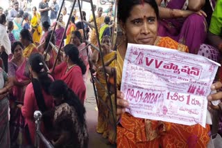 One Rupee Saree in Bhadrachalam