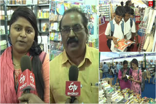 Chennai Book Fair