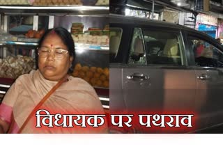 Stone pelting on BJP MLA Pushpa Devi