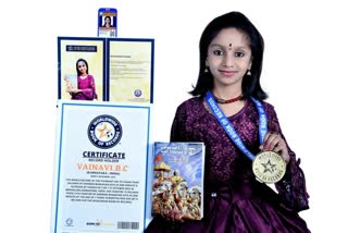 Bhagavad Gita  Child prodigy  ಭಗವದ್ಗೀತೆಯ ಶ್ಲೋಕ ಕಂಠಪಾಠ  ಬಾಲ ಪ್ರತಿಭೆ ವೈನವಿ