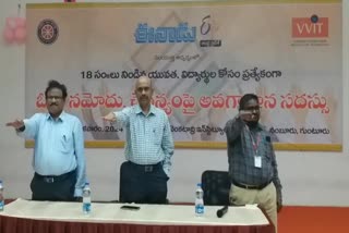 Vote Awareness Conference of ETV-Eenadu