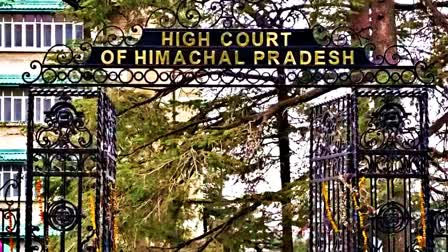 Himachal High Court