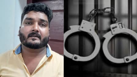 ആൾമാറാട്ടം  Impersonation fraud  ജഡ്‌ജി ചമഞ്ഞ് ആൾമാറാട്ടം  Kanhangad crime