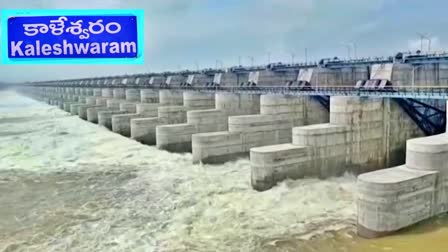 Vigilance and Enforcement Teams Search on Kaleshwaram Project