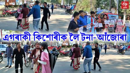 street play to create awareness among people regarding child labour in lakhimpur