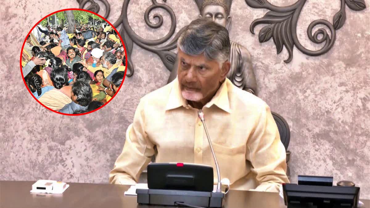 AP CM Chandrababu Naidu On Tirupati Stampede Incident