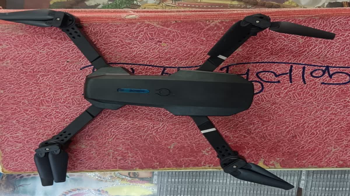 DRONE FOUND IN BHOPAL CENTRAL JAIL