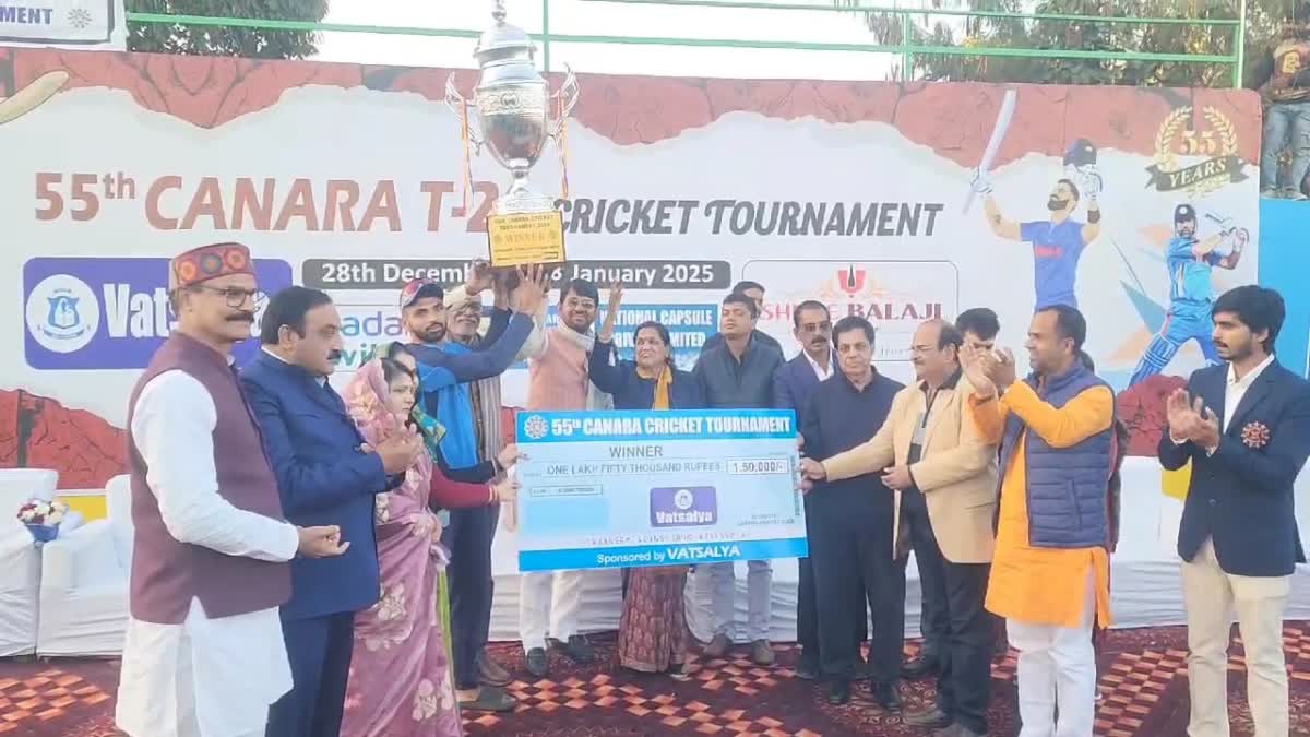 CANARA CRICKET TOURNAMENT CONCLUDES