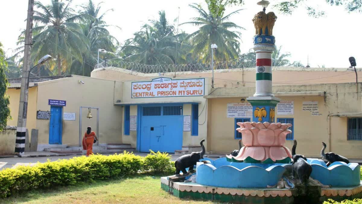 Mysuru Central Jail