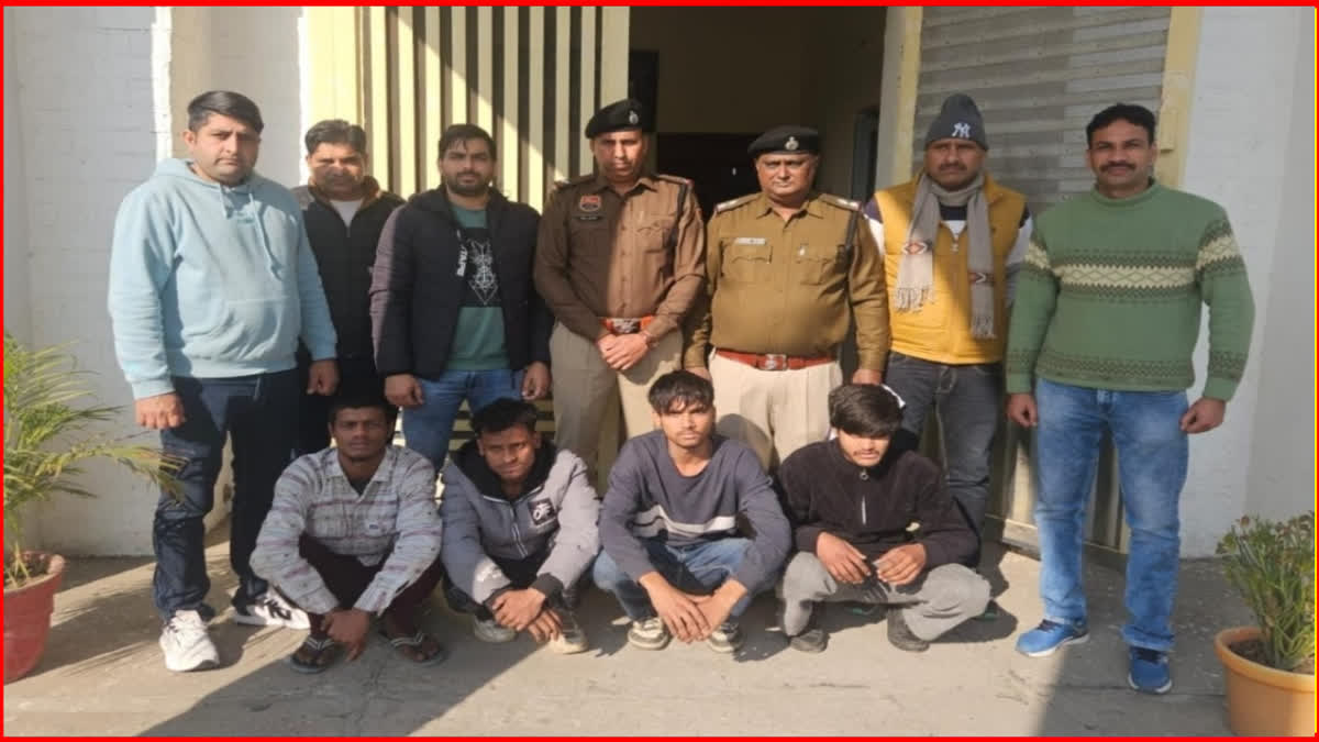 Panipat robbery gang