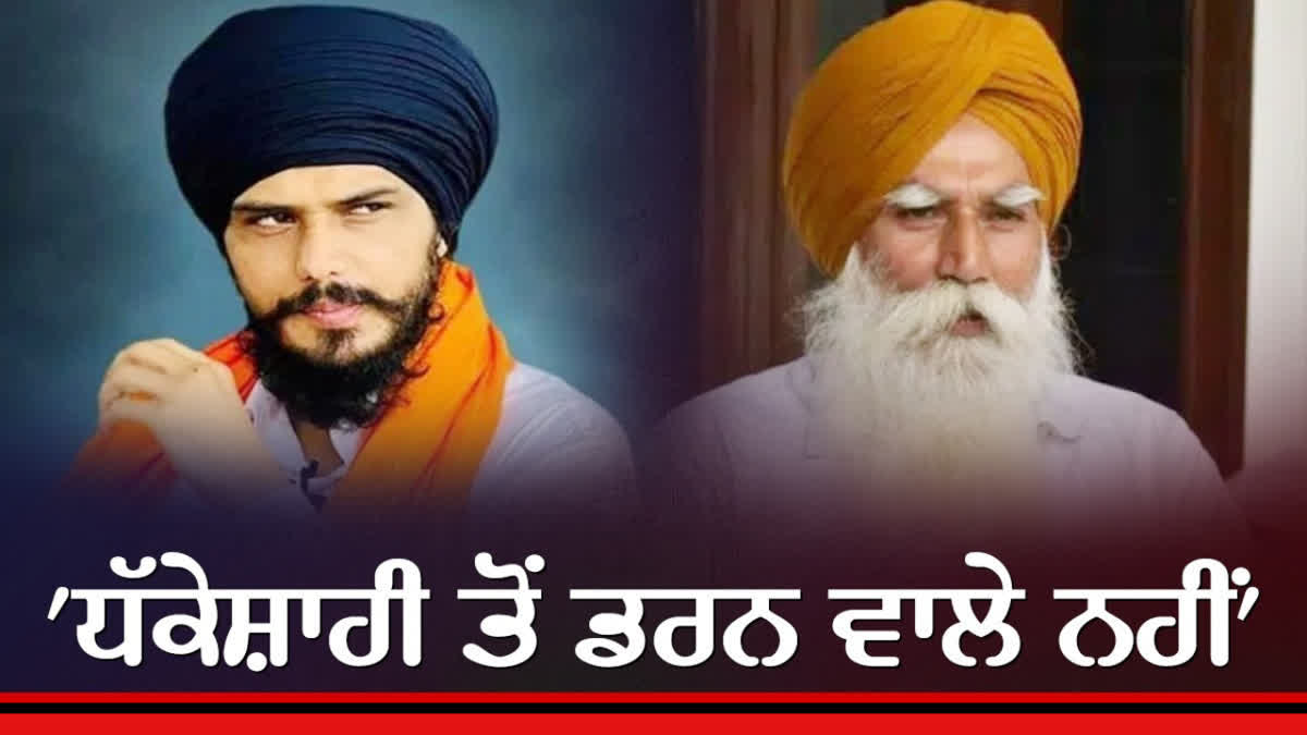 Amritpal Singh's father's first statement