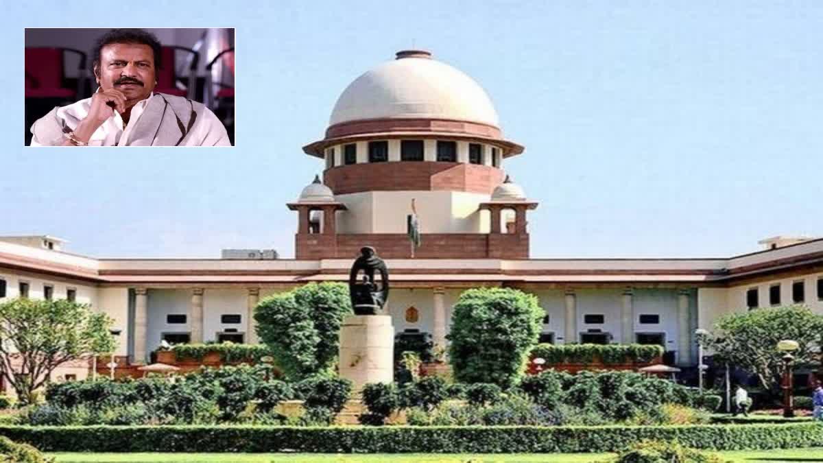 SC ON MOHAN BABU CASE