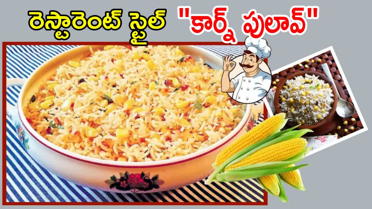 How to Make Corn Pulao at Home