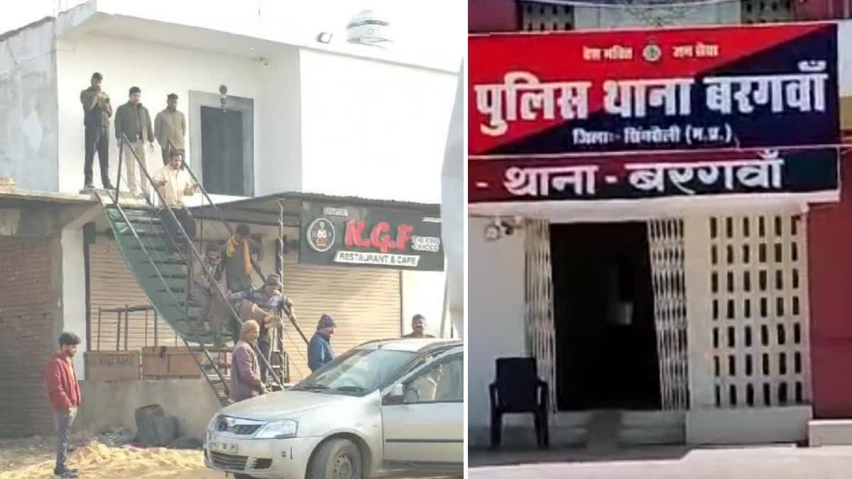 SINGRAULI RESTAURANT DEATH MYSTERY