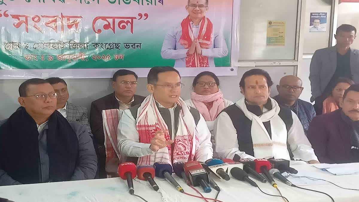 MP Gaurav Gogoi