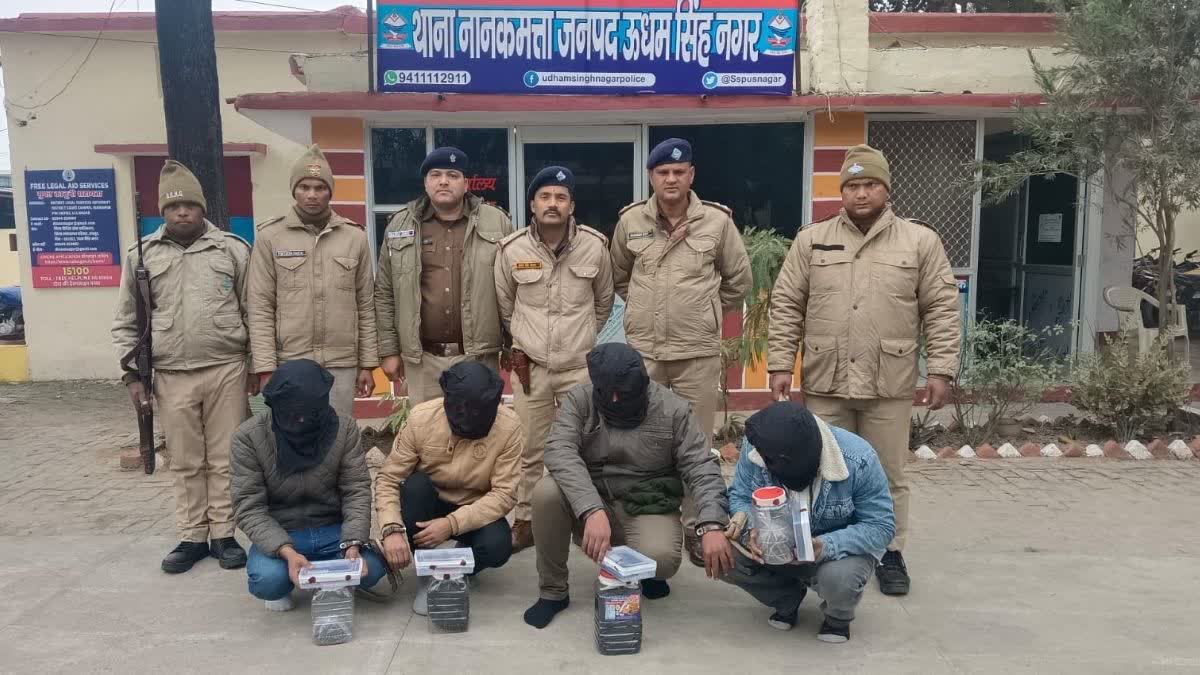 UDHAM SINGH NAGAR DRUG SMUGGLING