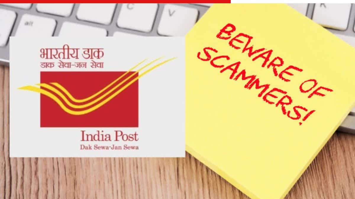 India Post Payments Bank